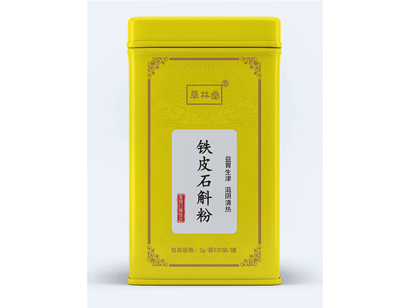 铁皮石斛粉
