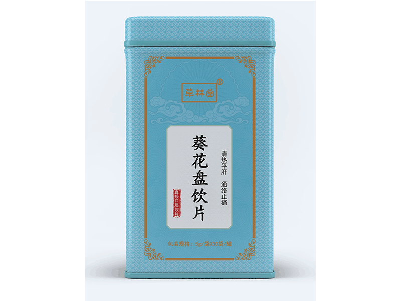 葵花盘饮片