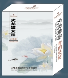 火龙罐(2.4x2.0)20柱