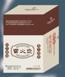 雷火灸(5.4x3.0)12柱