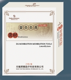 督灸灸材(2.4x2.0)20柱