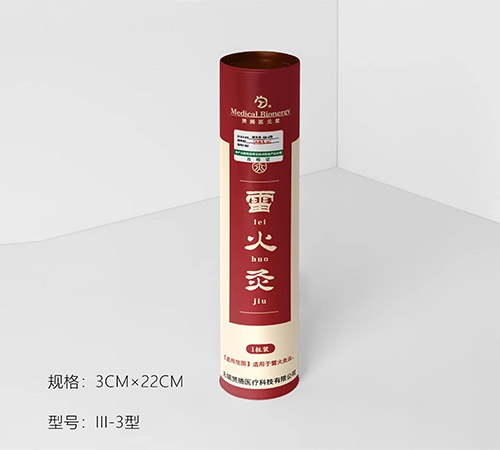 雷火灸艾柱 iii-3