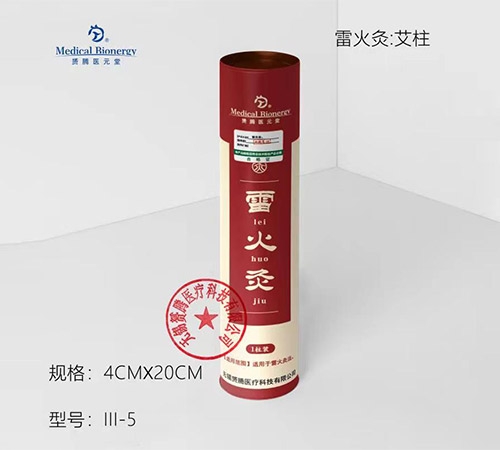 雷火灸艾柱 iii-5
