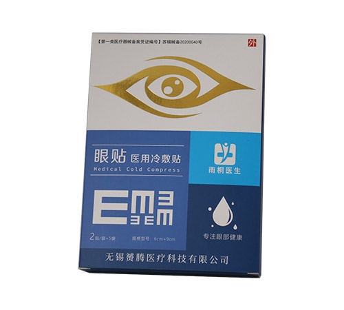 医用冷敷贴-眼贴