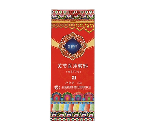 关节医用敷料
