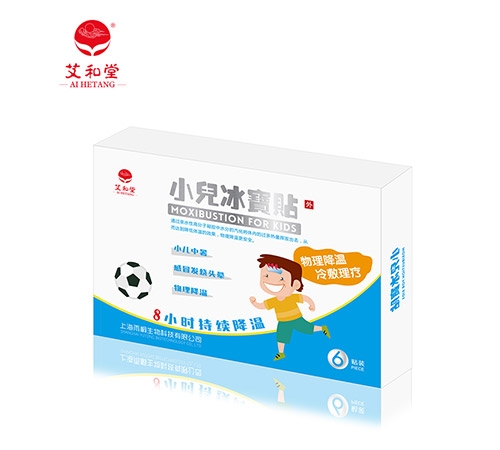 医用退热贴(小儿冰宝退热贴)