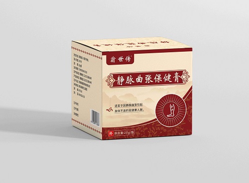 静脉曲张保健膏