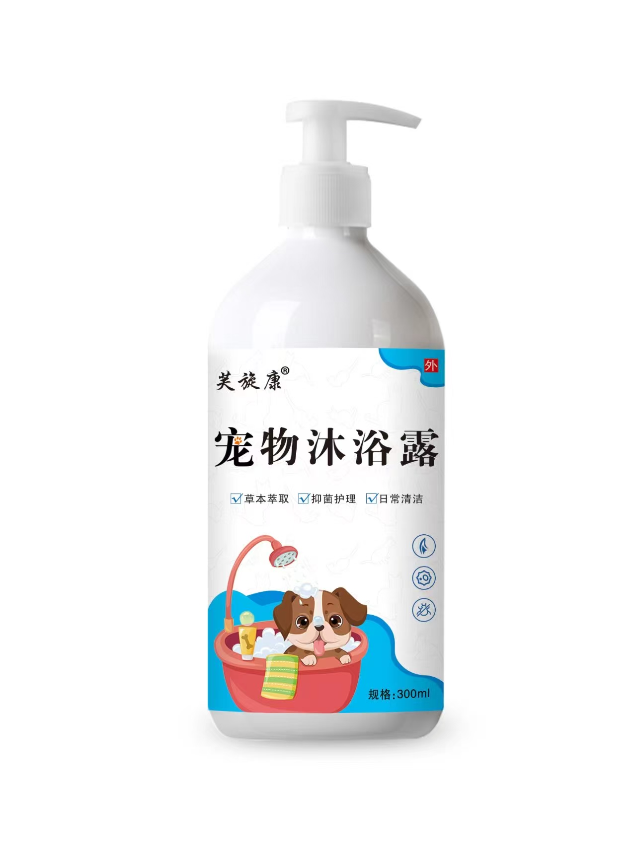 宠物沐浴露