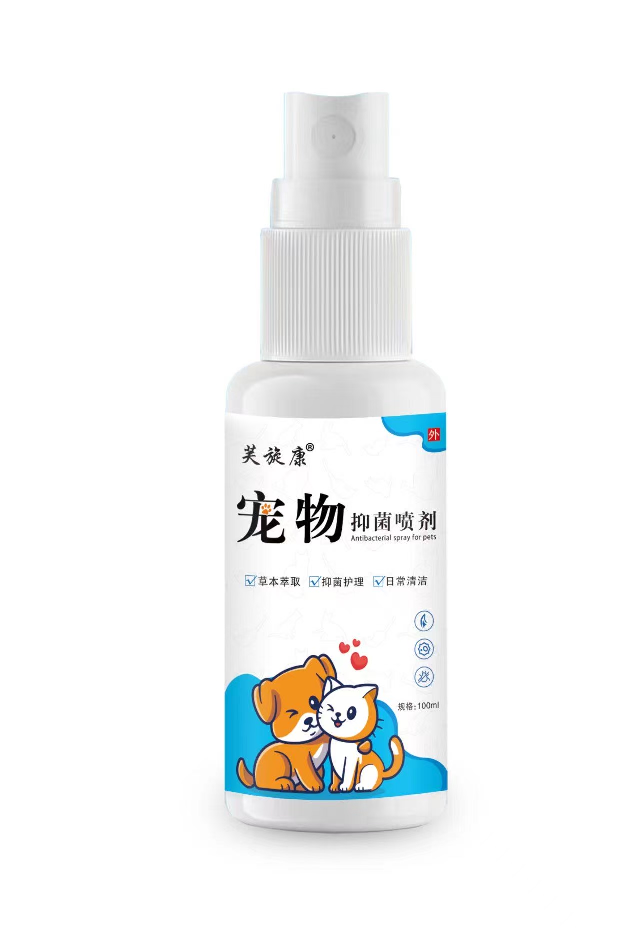 宠物 抑菌喷剂