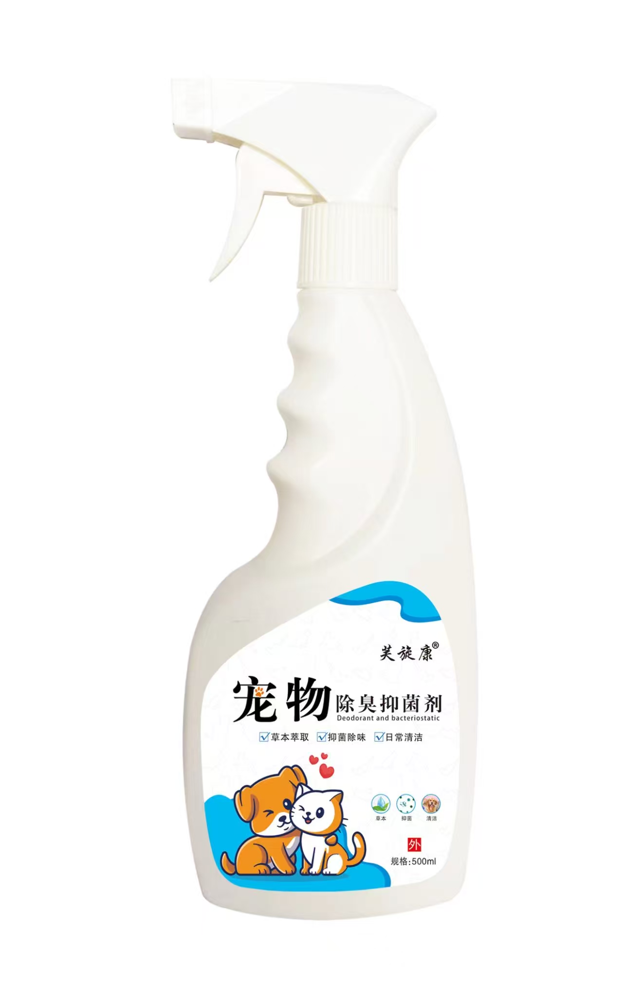 宠物 除臭抑菌剂