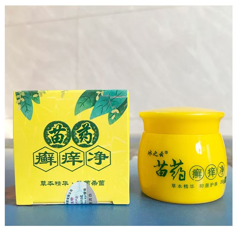 苗药 癣痒净