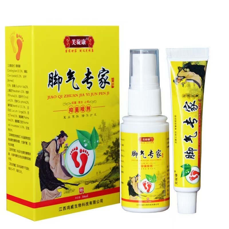 脚气专家 抑菌喷剂