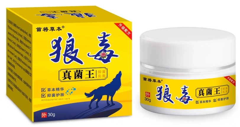 狼毒 真菌王 抑菌乳膏