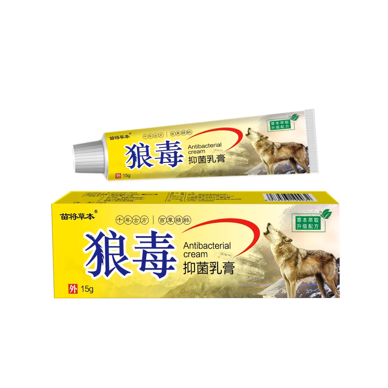 抑菌乳膏
