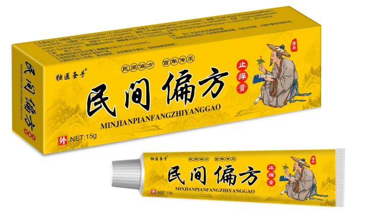 民间偏方 止痒膏