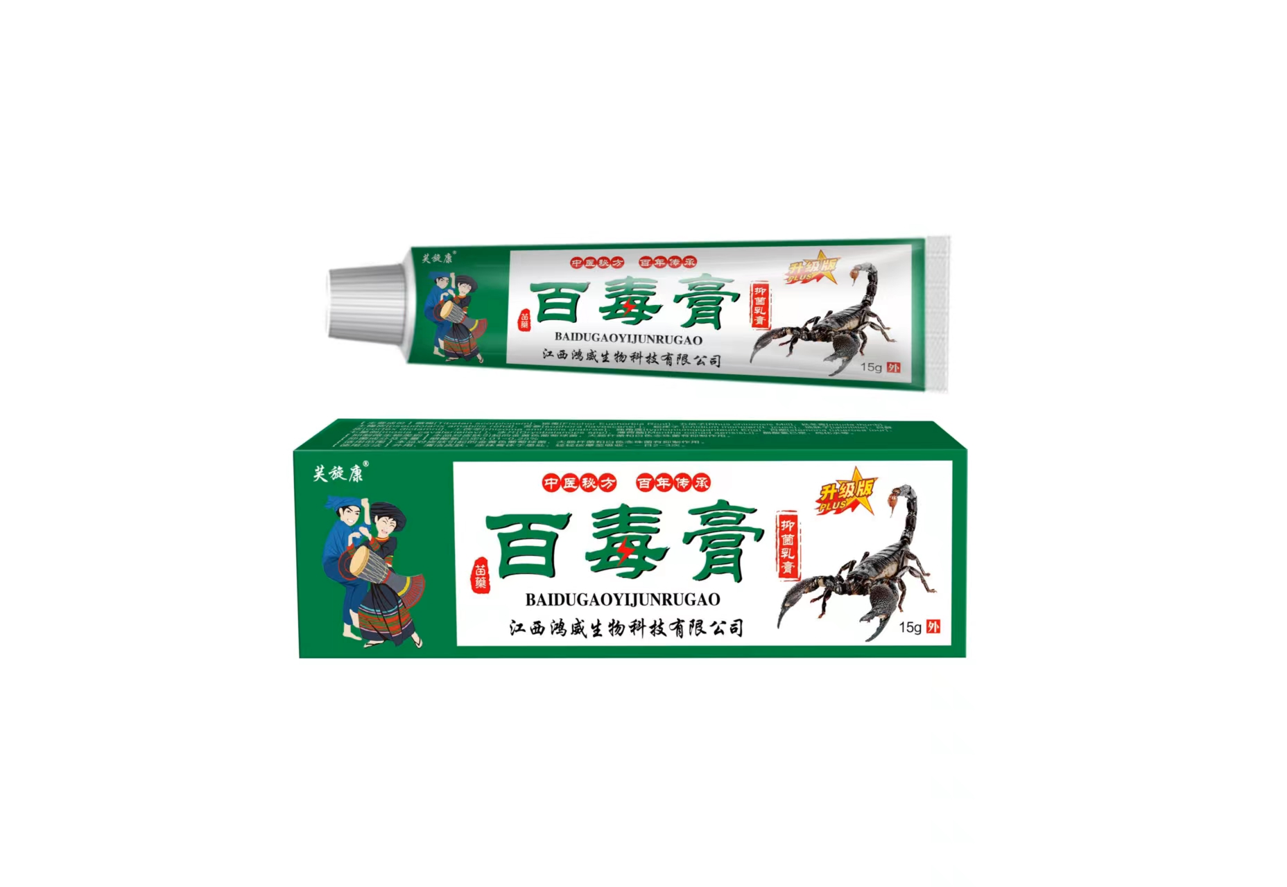 云南 百草 真菌王