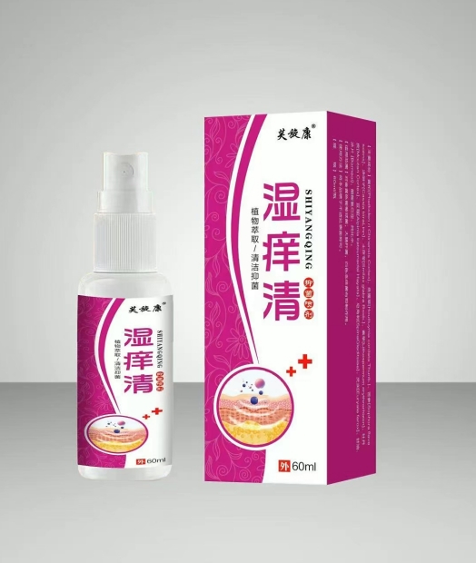 湿痒清 抑菌喷剂