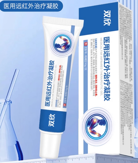 医用远红外治疗凝胶