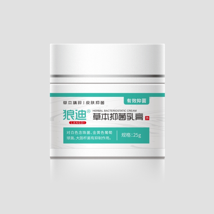 狼迪草本抑菌乳膏