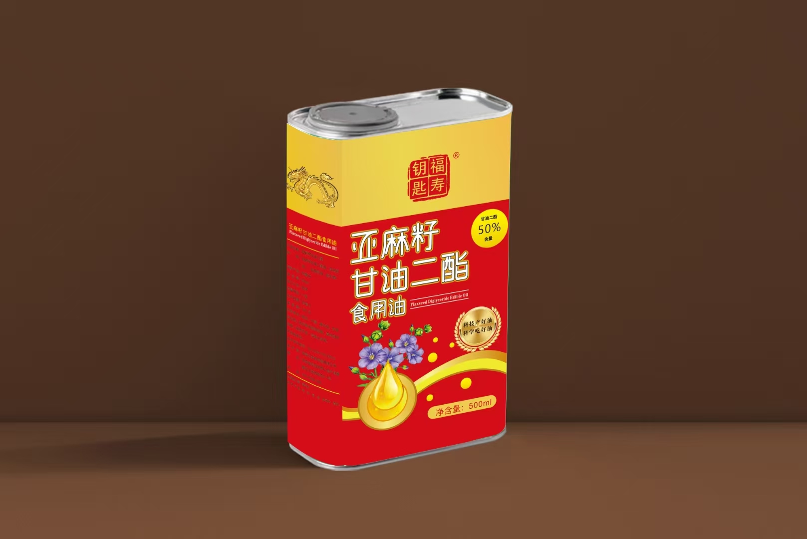 亚麻籽甘油二酯食用油