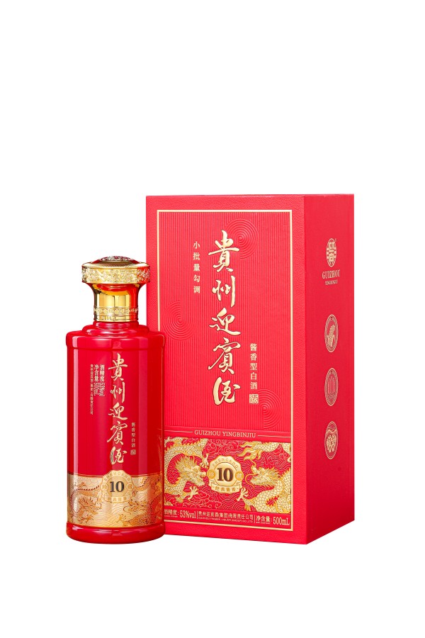 贵州迎宾酒 珍藏10