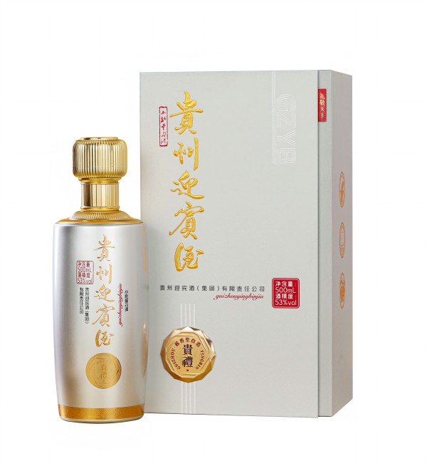 贵州迎宾酒 贵礼
