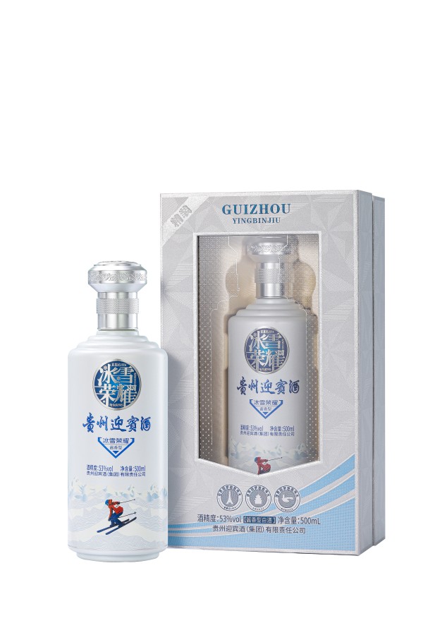 贵州迎宾酒 冰雪荣耀 冰雪激情 荣