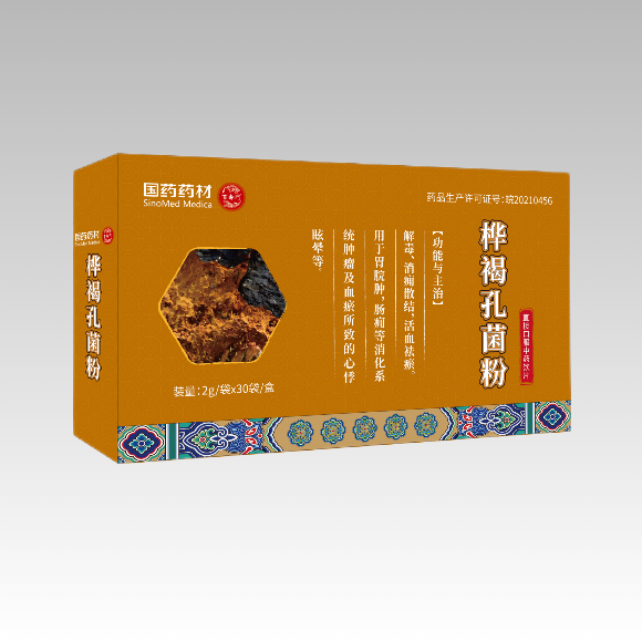 百寿门桦褐孔菌粉