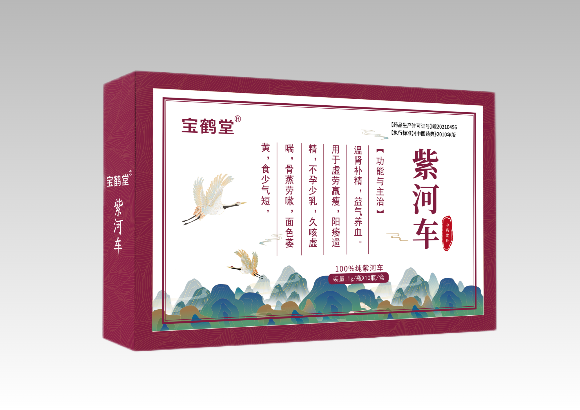 草林堂桦褐孔菌粉