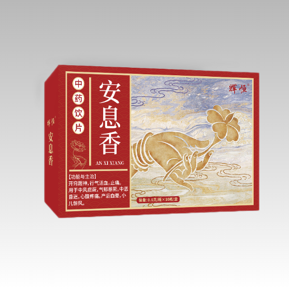安息香