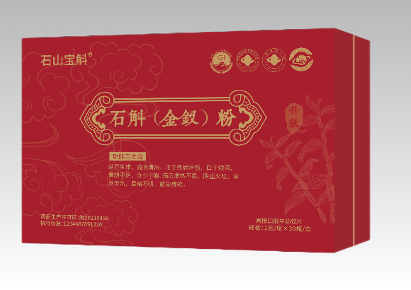 石斛金钗粉(礼盒)