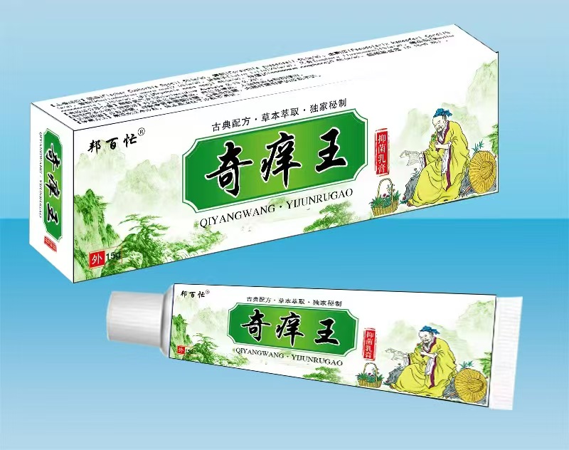 邦百忙奇痒王抑菌膏