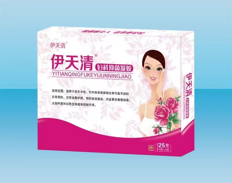 伊天清妇科抑菌凝胶