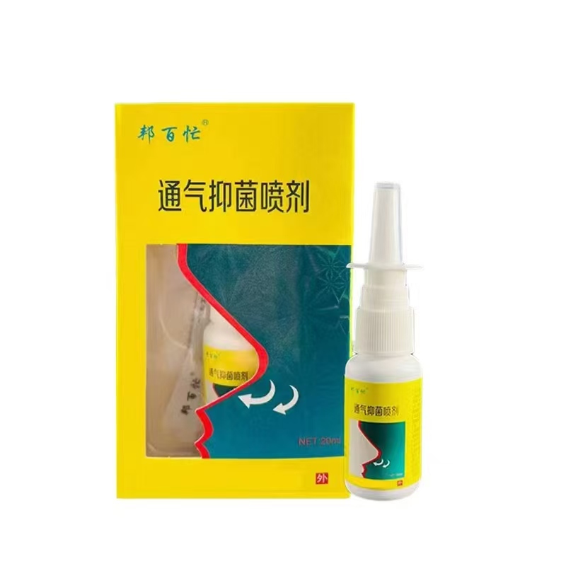 通气抑菌喷剂
