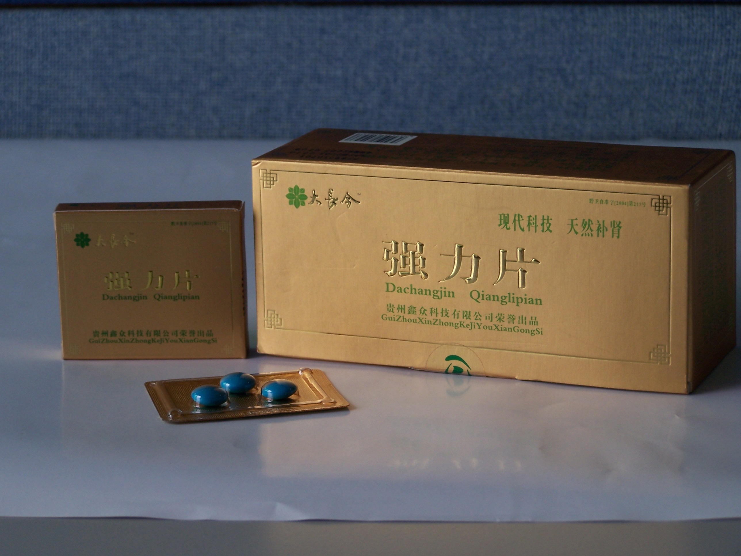 大长今强力片