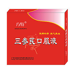 三参芪口服液—全国产品