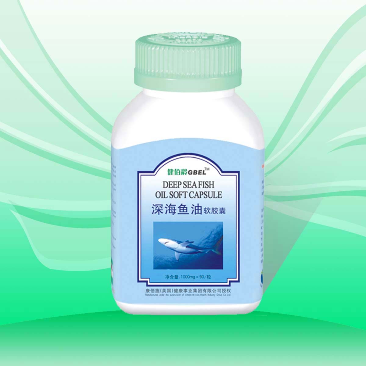 深海鱼油