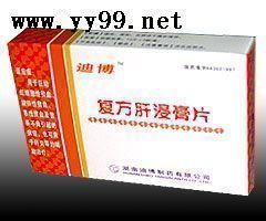 脑蛋白水解物注射液