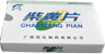 柴黄片