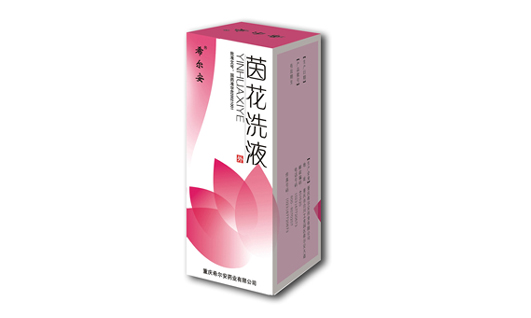 茵花洗液