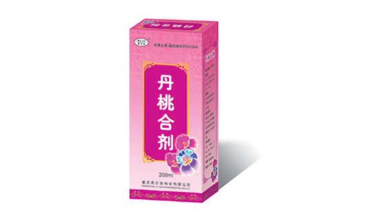 丹桃合剂