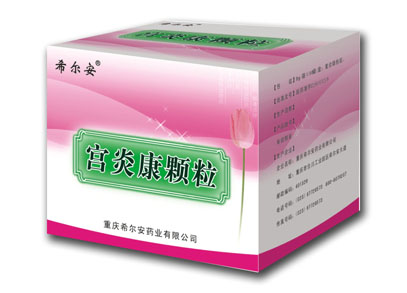 宫炎康颗粒