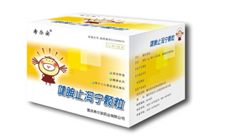 健脾止泻宁颗粒