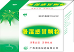 珍珠层粉-----全国唯一的“南珠层粉”(安神、清热、解毒、制酸)