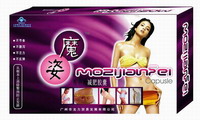 魔姿减肥胶囊--立即还你窈窕身