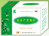 银花芒果颗粒---------广西特色,生产
