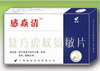 感 焱 清——产品,具有消炎效果的感冒药