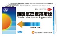 醋酸氯己定痔疮栓