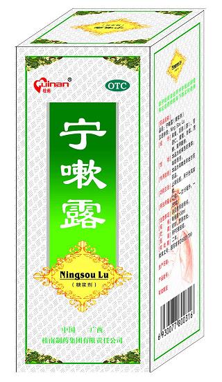 宁嗽露