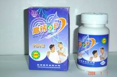 颖康 高钙+D(中老年)